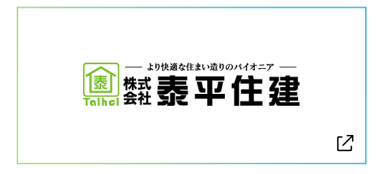 harf_bnr_taihei_off